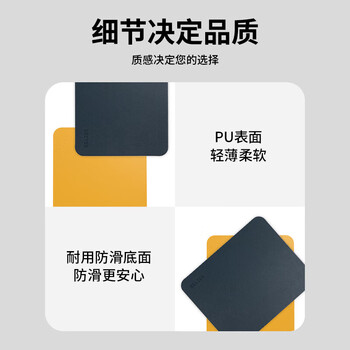 联想异能者鼠标垫耐磨防滑小号办公桌笔记本电脑垫子可水洗游戏垫 ZD2蓝黄