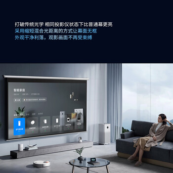 快朵小屋120英寸4:3白塑投影仪幕布 投影机幕布 投影幕布 投影布 办公家庭遥控电动幕 投影仪屏幕