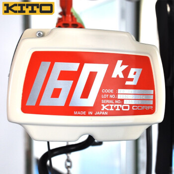 凯道 KITO ED48S 轻型挂钩式电动葫芦起重吊机上下单速480kg 3m 橙色