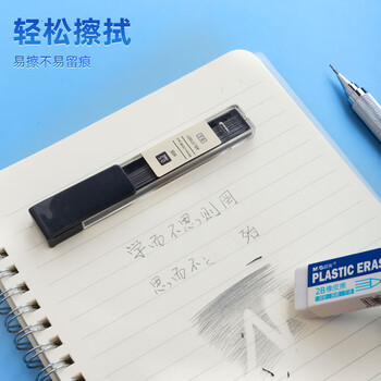 晨光(M&G)文具HB自动铅笔替芯 0.5mm树脂铅芯 学生考试绘图铅笔芯 90mm*20根/盒颜色随机