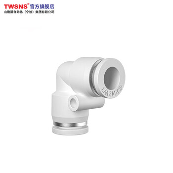 山耐斯（TWSNS）气管接头直角快插接头塑料弯通 APV8 插管8mm 