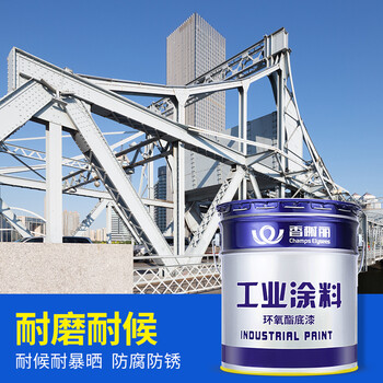 香榭丽漆工业品 环氧酯底漆 铁红20kg 防锈漆金属打底钢结构船舶桥梁户外管道栏杆门窗耐耐磨候型防腐涂料