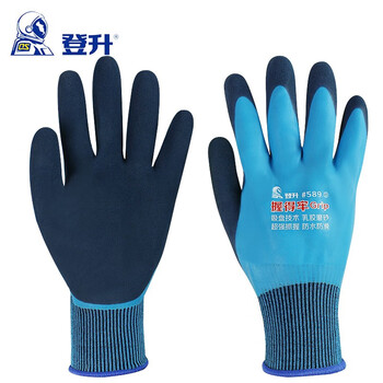 登升#589握得牢手套 防水浸胶双层乳胶磨砂耐磨吸盘防滑劳保手套 12双(一包) 8