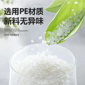 Supercloud(舒蔻) 物业垃圾袋平口 100*120cm*50只 2丝特大号加厚黑色
