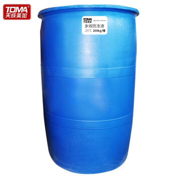 天成美加 TOMA -25℃多效防冻液 冷却液 发动机防冻液 200kg/桶