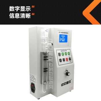 中交建仪FBT-9B比表面积测定仪水泥数显全自动比表面积测定仪比表仪 FBT-9B勃氏比表面积测定仪