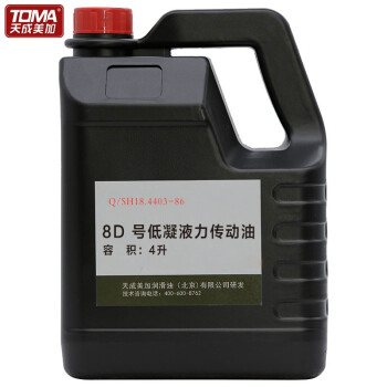 天成美加 TOMA 8D号低凝液力传动油 3.5kg/4L/桶