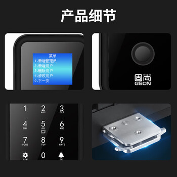 固尚GSON办公室玻璃门指纹锁双开门免开孔门禁锁智能玻璃门锁公司密码锁电子锁 