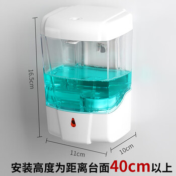 冰禹 BY-7067 全自动感应皂液盒 酒店厕所洗手液机 卫生间壁挂式免打孔皂液器（不含电池及适配器）