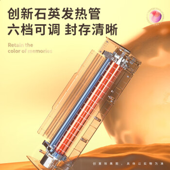 得力（deli）得力（deli）14372塑封机