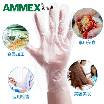 爱马斯（AMMEX）DCPE100C一次性CPE手套 美容卫生薄膜手套10袋（100只/袋） 定做