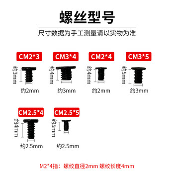 索厉 硬盘螺丝套装/含6种螺丝/带螺丝刀/70002