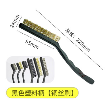 庄太太【7寸白塑料柄铜丝牙刷】迷你小刀刷铜丝牙刷ZTT-9479B
