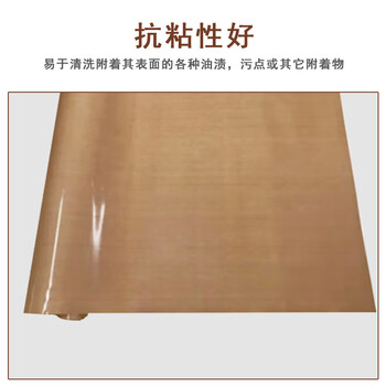 联嘉 铁氟龙胶带 耐高温隔热绝缘胶带 厚0.13mm×宽1m×长10m不带背胶