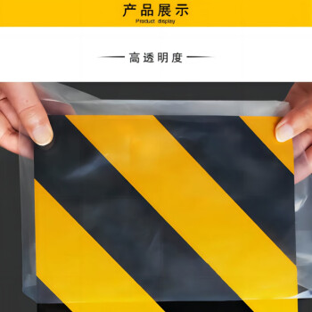 联嘉 加厚防尘防水透明塑料布 包装用加厚PE塑料布塑料膜 施工用防尘防雨塑料布 8m×10m