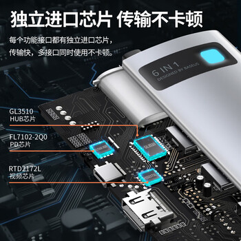 倍思拓展坞Type-C扩展坞充电器USB3.0千兆网口转接头HUB分线转换器PD充电通用雷电4苹果华为电脑