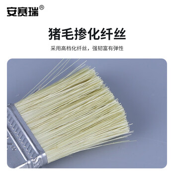安赛瑞 木质油漆刷油漆刷子 木柄刷子 扫灰刷油刷 排笔刷 1.5寸 毛长38mm（20把装）22316