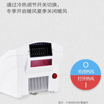 荣沃（RONGWO）RW-601打孔【单热型】纯白色感应干手器卫生间烘手机智能全自动商用吹手烘干器定制