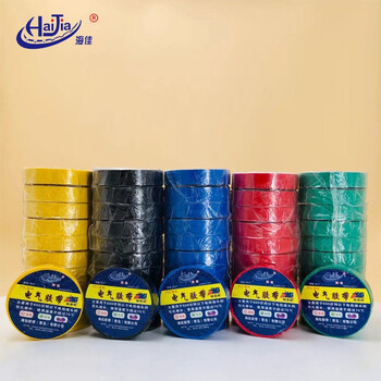 海佳（HaiJia）pvc电工胶布绝缘阻燃电线胶带红色15米十卷装