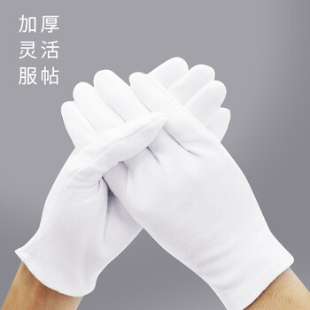 鸣固 礼仪纯棉白手套 白色棉质手套 马术交通白色手套 12付