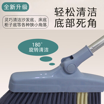 亿丽佳 套撮套扫圆形防风折叠塑料簸箕转向扫把套装塑料成套扫把（天下绝尘 颜色随机） 20件/组