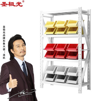 圣极光货架仓储轻型车间库房储物架120kg/层1.2米主架可定制G1044