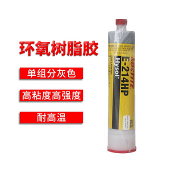 乐泰/Loctite E-214HP胶水 单组份环氧树脂胶 耐高温 粘接金属陶瓷 300ml 1支