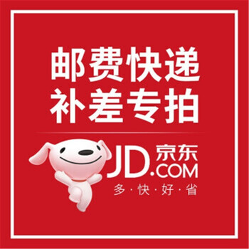 慎固 隔离杆 安全帽 反光马甲背心 雨衣 建筑网等 大客户企业定制 单拍不发货