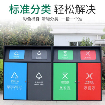 领象 不锈钢大户外垃圾桶大号果皮箱连体分类垃圾桶小区公园市政环卫烟灰柱灭烟桶 240L款