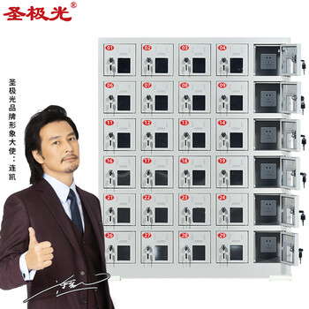 圣极光手机充电柜工厂五孔插充电柜亚克力门窗30门可定制G2321