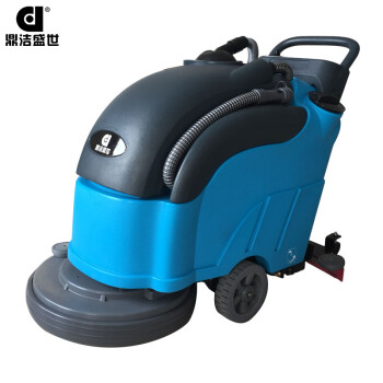 鼎洁盛世全自动手推式洗地机洗地车刷地机DJ20免维电瓶款