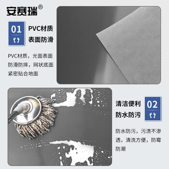安赛瑞 pvc光面地垫 工厂车间满铺地板垫 1.8×1m平面脚垫厨房仓库防水脚垫  楼梯垫走廊防滑地垫 灰色 710957