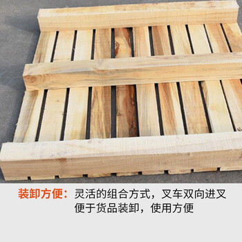 时通 叉车托盘仓储重型货架铁托盘木托盘仓库托盘垫仓板定制【木托盘1100*1000*125载重2~3.5T】