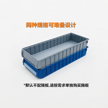 时通塑料分隔零件盒周转箱筐长方形工具货架盒分格箱螺丝收纳盒小1# 外径 300*110*90mm (最多可配5块小隔板)