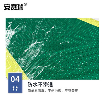 安赛瑞 PVC防滑地垫 车间过道工业地板垫 0.9×5m 带黄色警示边钢板纹 人字钢板纹塑料耐磨地垫 绿色 710947