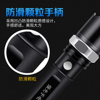 朋安强光手电筒LED充电手电远射光圈大小可调带车载充电器便携式户外野营防洪抗汛消防用手电筒