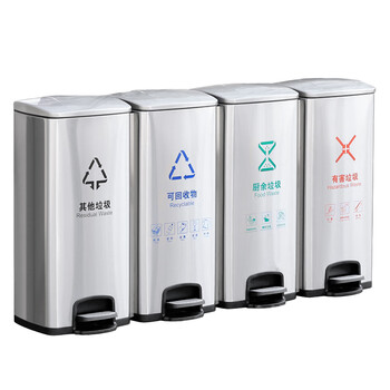 益美得 LD-1004 不锈钢脚踏垃圾桶酒店办公室单位干湿脚踩分类垃圾桶静音带盖 可回收+其他40L