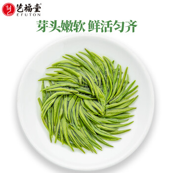 艺福堂绿茶 金选碧螺春特级50g 2024明前新茶春茶罐装 江苏云雾茶叶