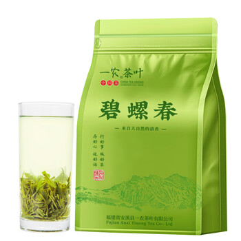 一农 一级碧螺春100g/袋 雨前绿茶茶叶自己喝口粮茶