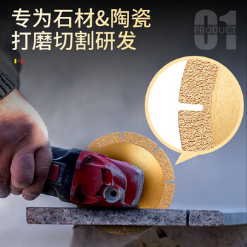 蓝凤凰 金刚石切割片瓷砖玻璃大理石打磨抛光角磨机干磨片陶瓷花岗岩锯片 碗型刺齿5片【100*16】