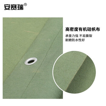 安赛瑞 帆布卸货滑梯传送带 装车卸货滑道 仓库下货篷布滑梯 包裹电商帆布高楼卸货工具1.5×6m 200148