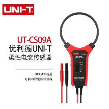 优利德（UNI-T）UT-CS09A 柔性电流传感器 柔性钳头 10英寸 需搭配万用表示波器使用 
