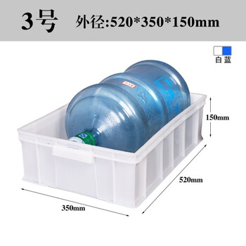 访客 FK 塑料周转箱白色5号长方形大号周转筐商用工业物流周转框仓库养殖物业运输收纳