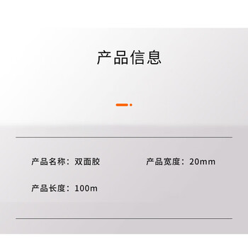 飞尔（FLYER）双面胶带 高粘性双面胶易撕易贴【100m×20mm】 