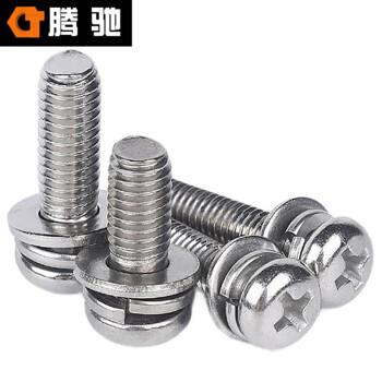 腾驰（CT）035 十字小盘头螺钉平弹垫组合 GB9074.8 304不锈钢 A2-70  M3*50（400支/包）
