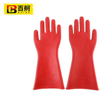 百舸 橡胶绝缘手套 12KV高压电工带电作业配电房电力安全防触电