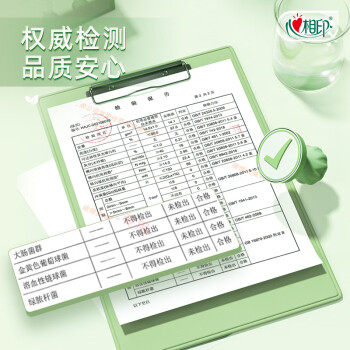 心相印抽纸【肖战同款】茶语丝享 3层150抽*3包真M码 纸巾（新旧交替）