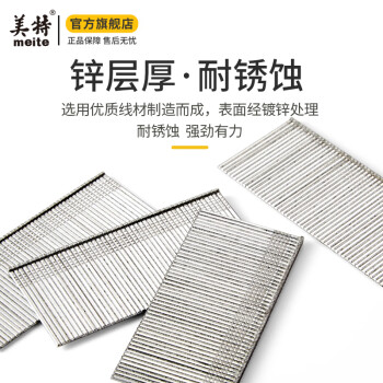 美特气钉枪T50SA气动直钉枪木工打钉枪T型排钉枪装修工具 T50MA直钉枪 