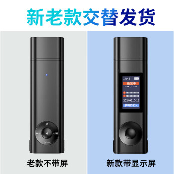 新科（Shinco）录音笔RV-18 32G大容量录音器 商务办公培训学习录音设备 黑色