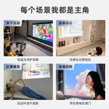 先奇（XIANQI）B9Pro手机投影仪家用 便携式智能家庭影院投影机（高亮升级 AI语音 封闭光机 智能系统 ）